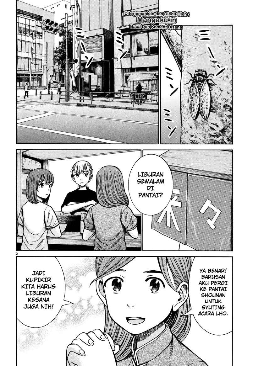 Chapter 75 - halaman 4