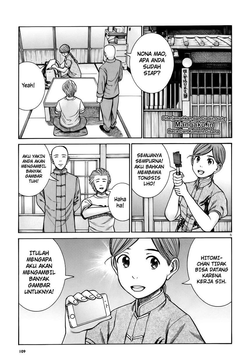 Chapter 75 - halaman 7