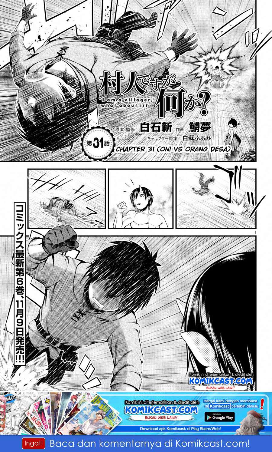 Chapter 31 - halaman 3