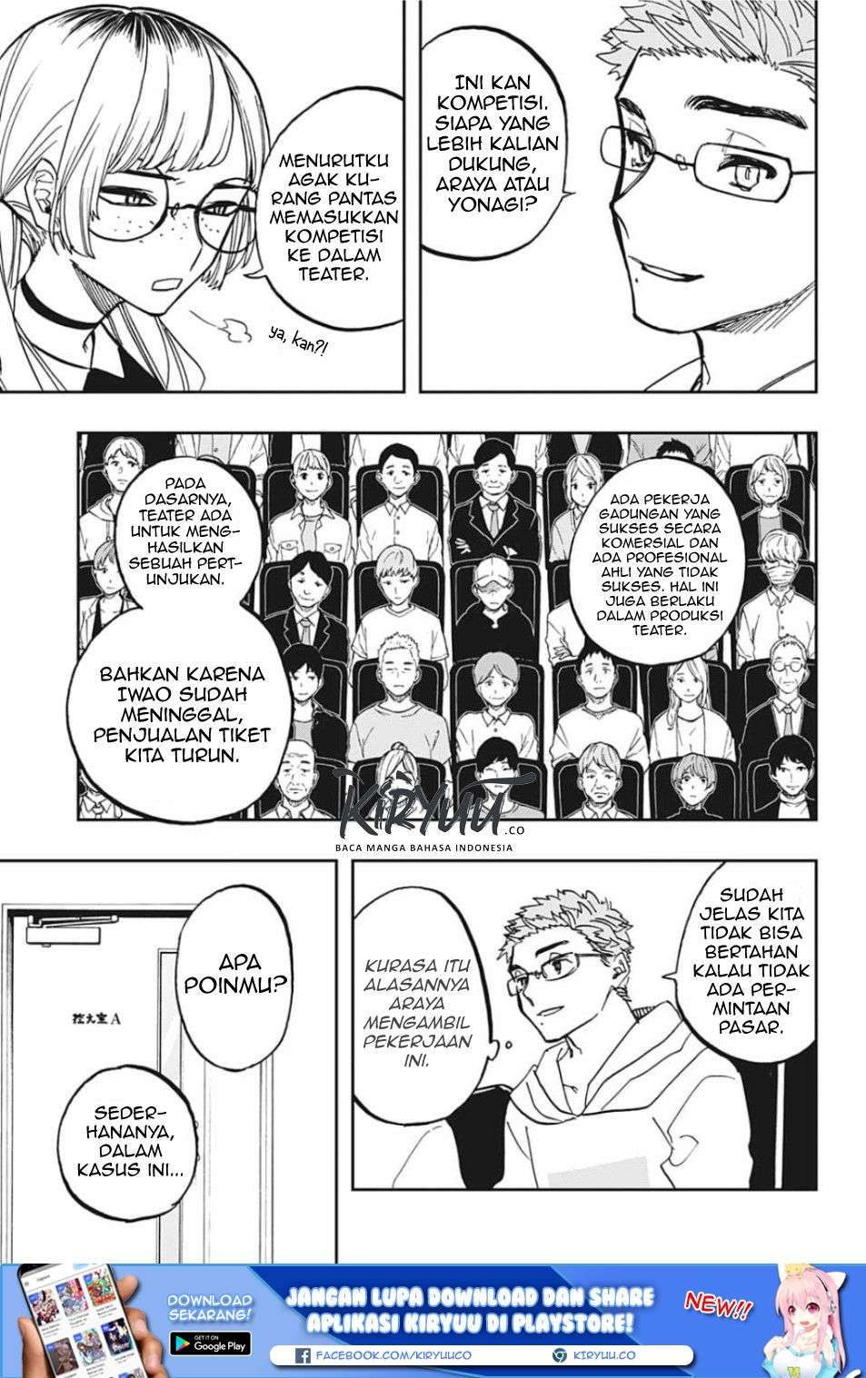Chapter 82 - halaman 7