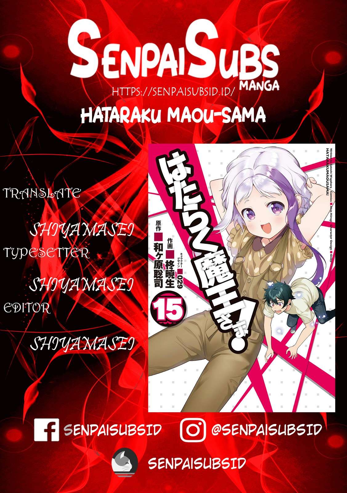 Chapter 71 - halaman 2