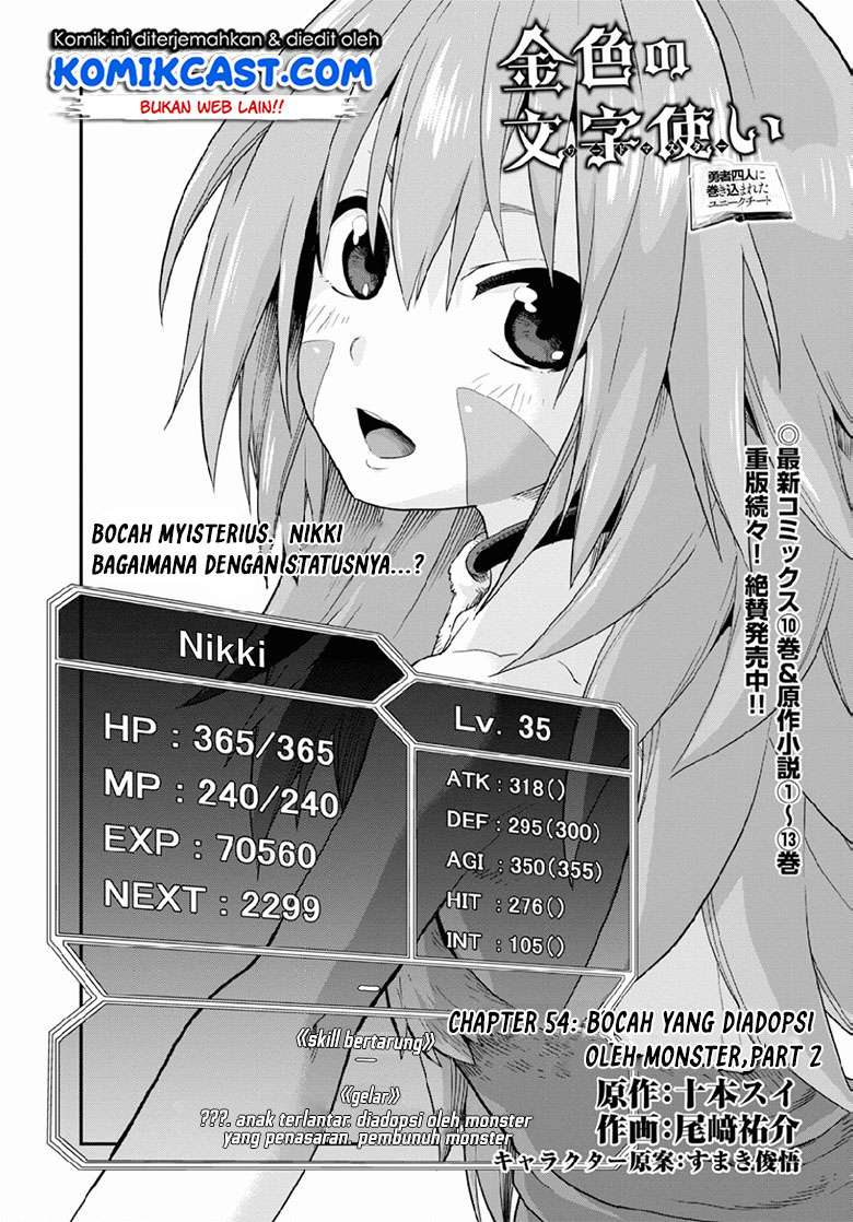 Chapter 54 - halaman 3
