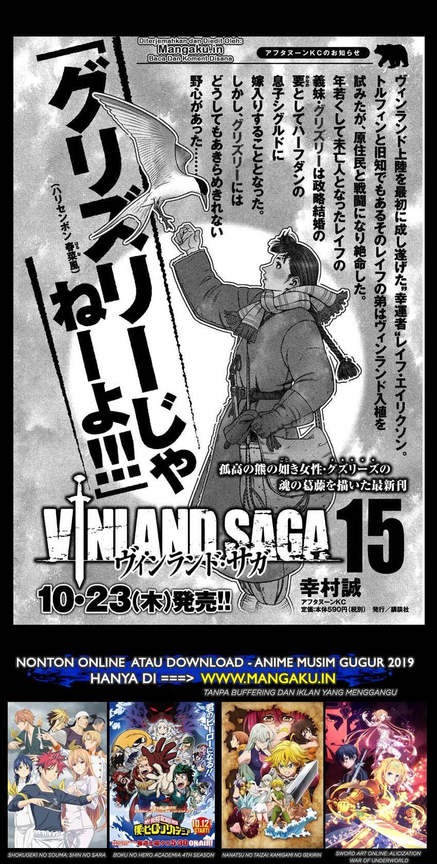 Chapter 108 - halaman 3