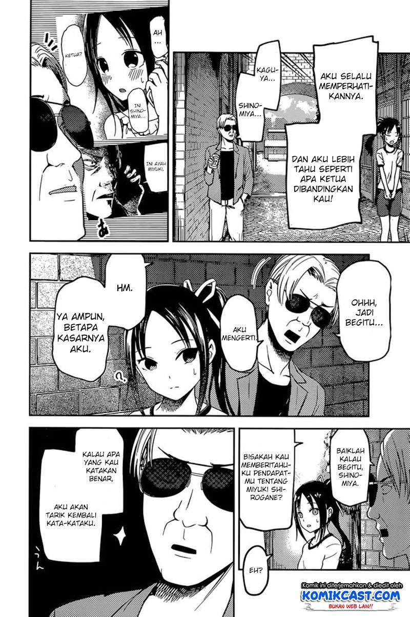 Chapter 86 - halaman 12