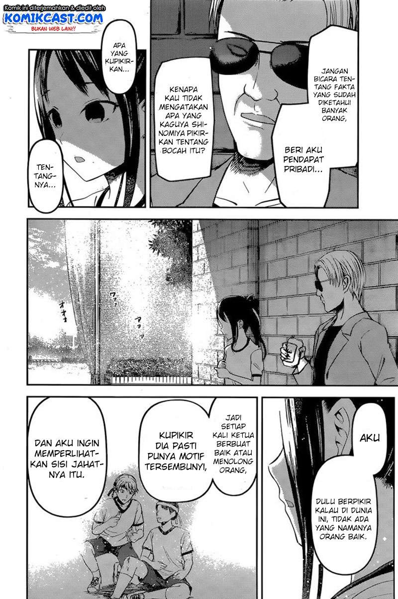 Chapter 86 - halaman 14