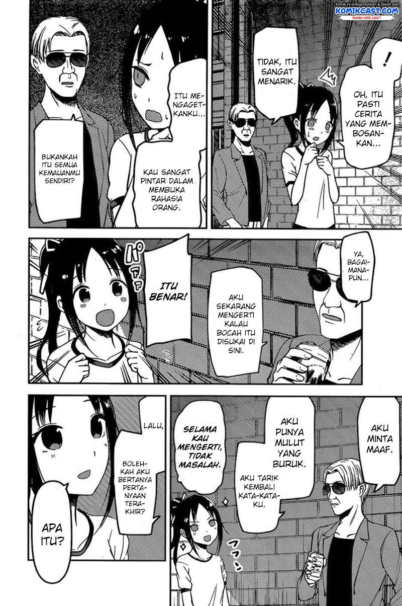 Chapter 86 - halaman 16