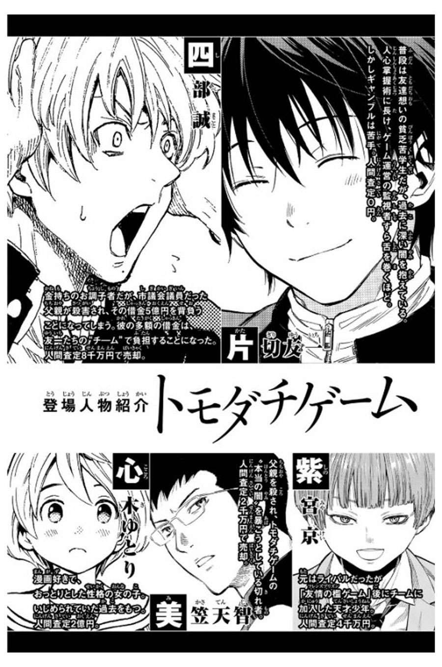 Chapter 58 - halaman 5