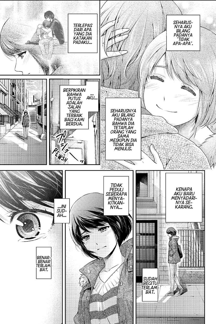 Chapter 250 - halaman 12