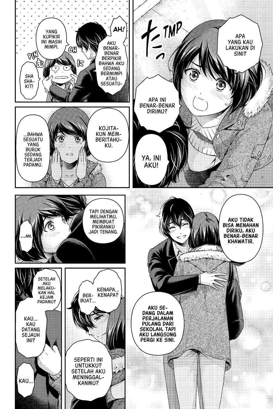 Chapter 250 - halaman 14
