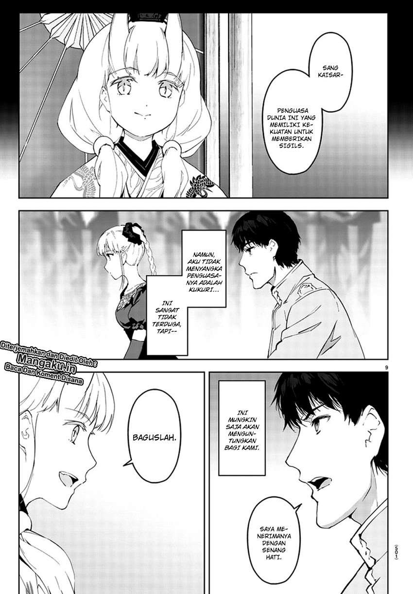 Chapter 77 - halaman 12