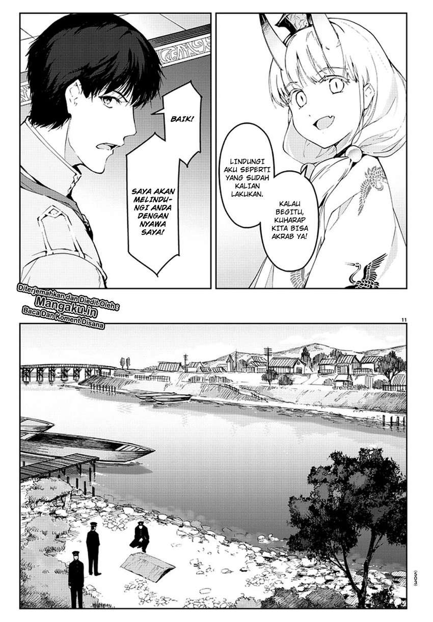 Chapter 77 - halaman 14