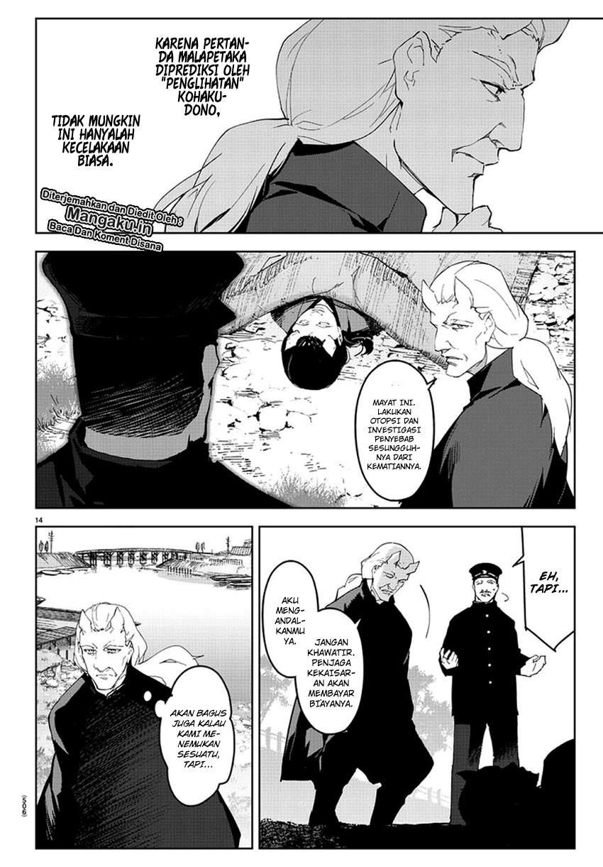 Chapter 77 - halaman 17