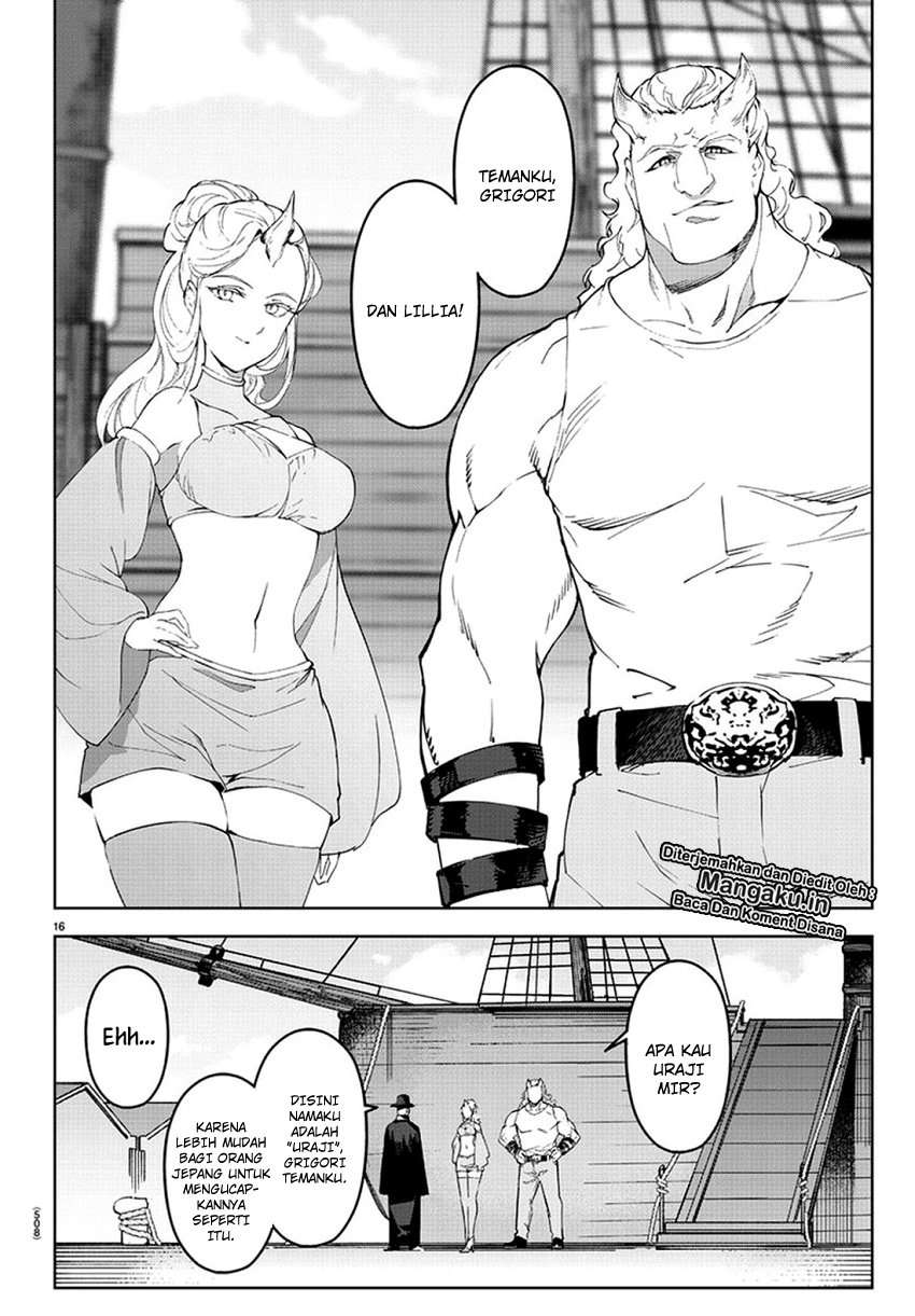 Chapter 77 - halaman 19
