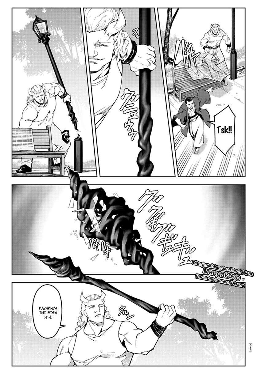Chapter 77 - halaman 24