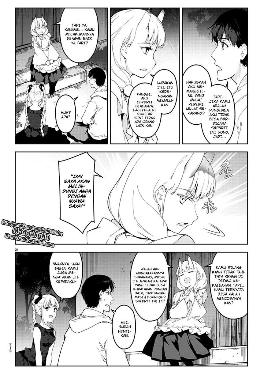 Chapter 77 - halaman 27