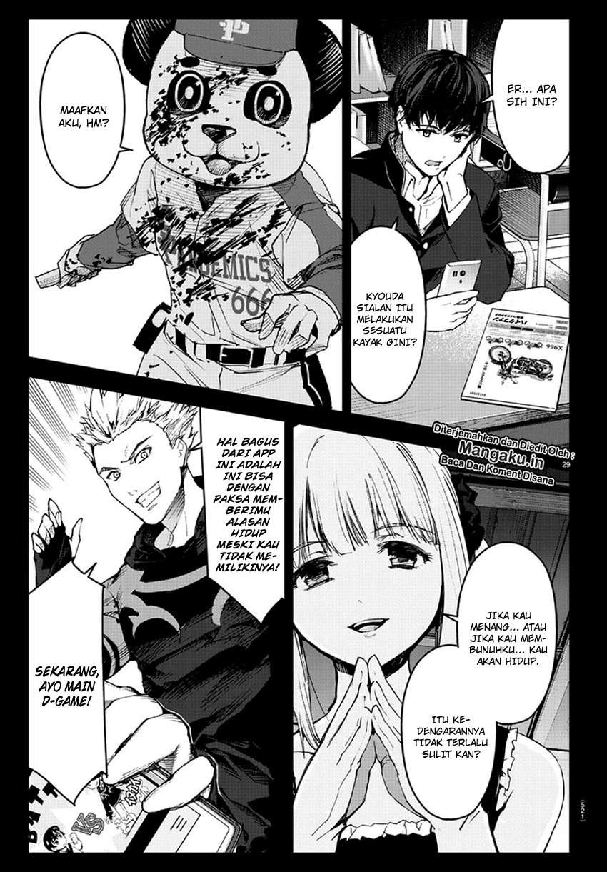 Chapter 77 - halaman 32