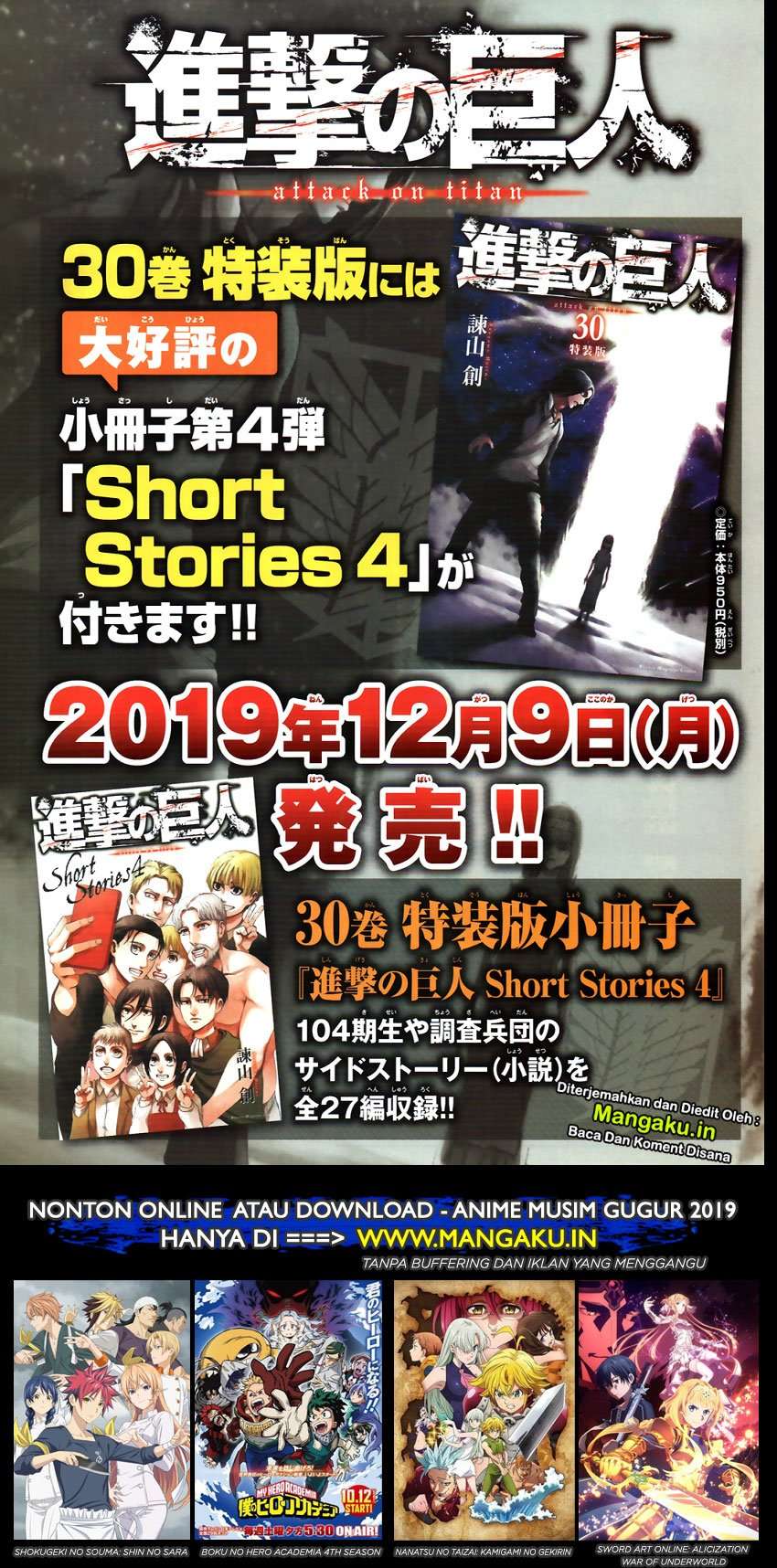 Chapter 123 - halaman 4