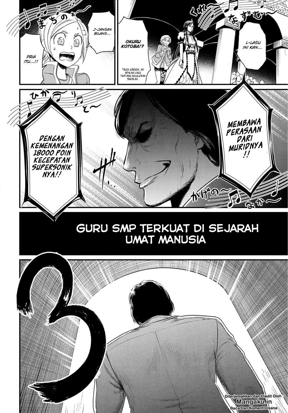 Chapter 23.5 - halaman 6