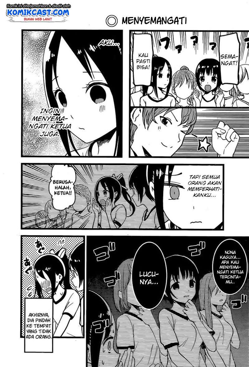 Chapter 87 - halaman 12
