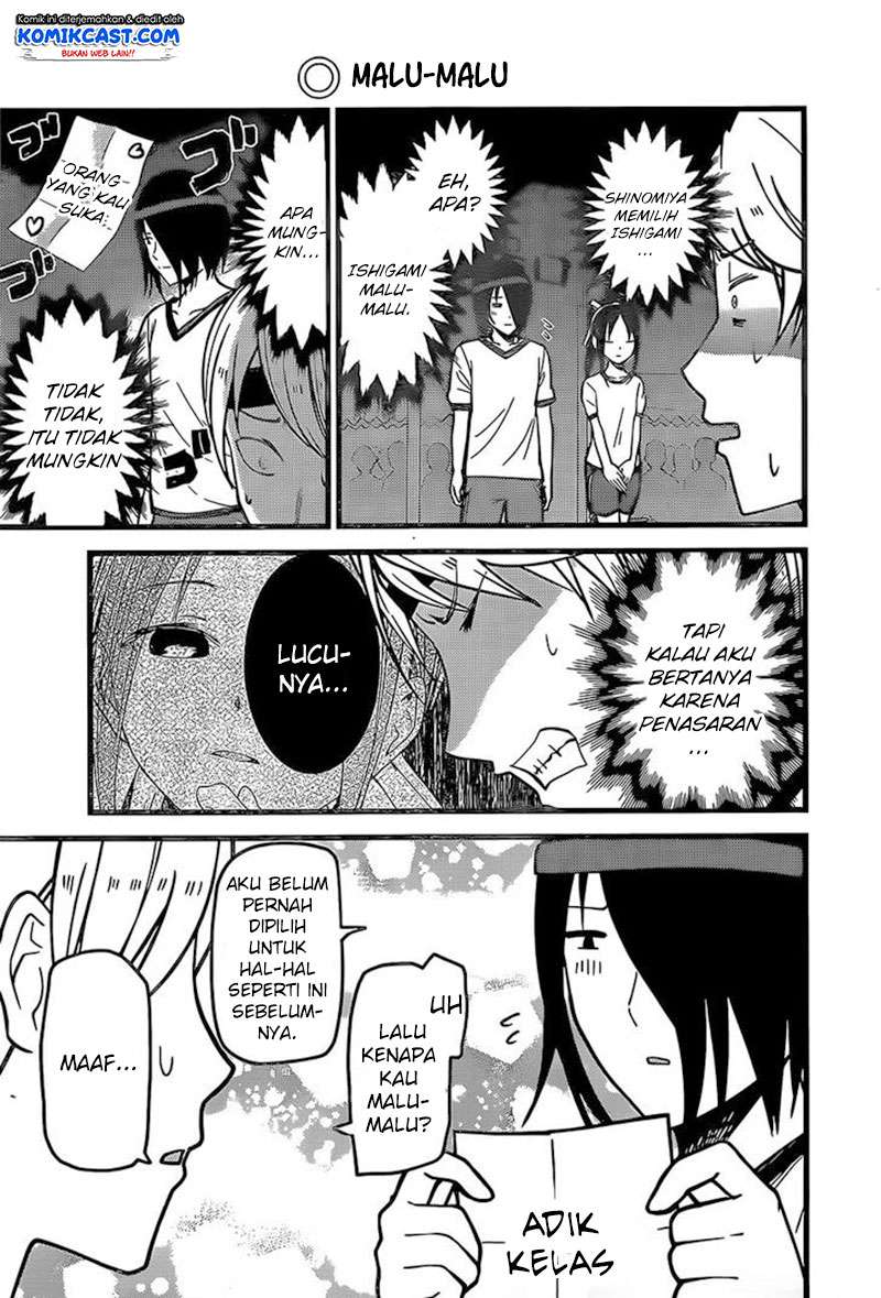 Chapter 87 - halaman 14