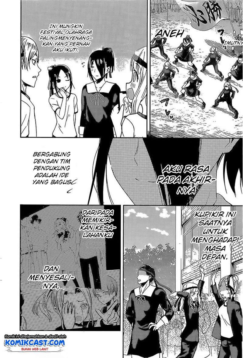 Chapter 87 - halaman 17