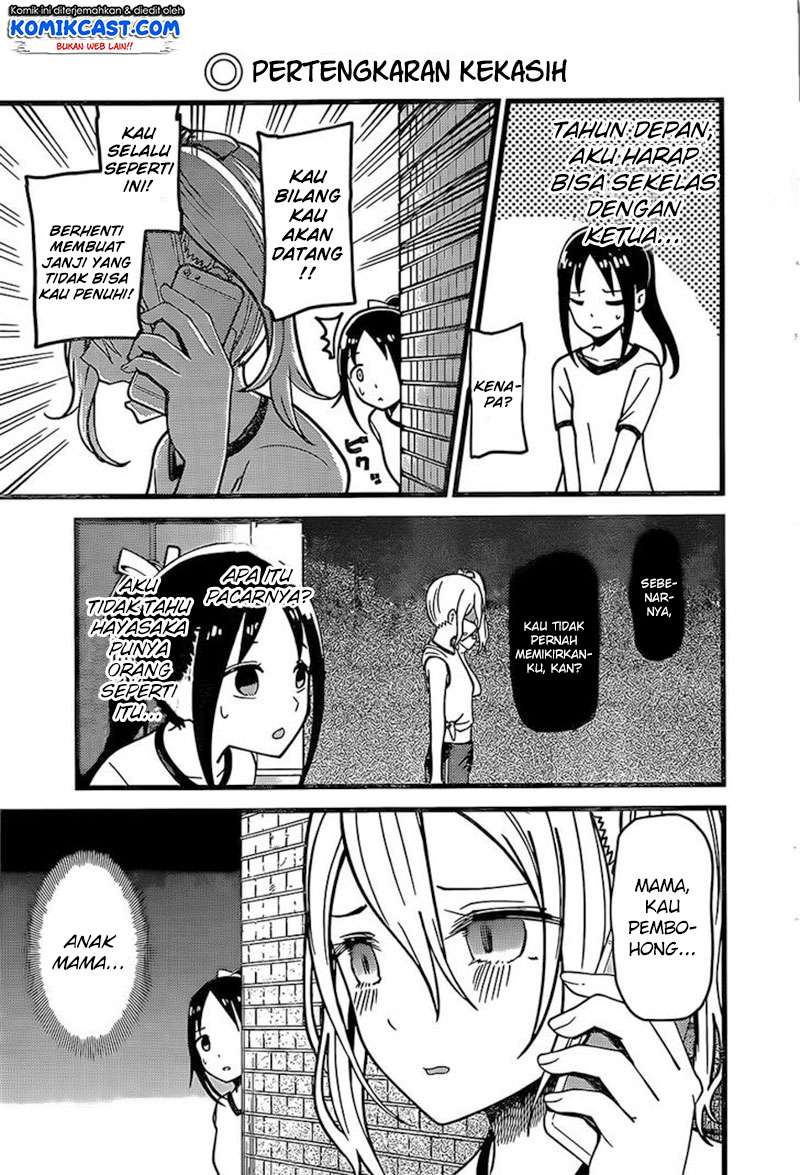 Chapter 87 - halaman 5