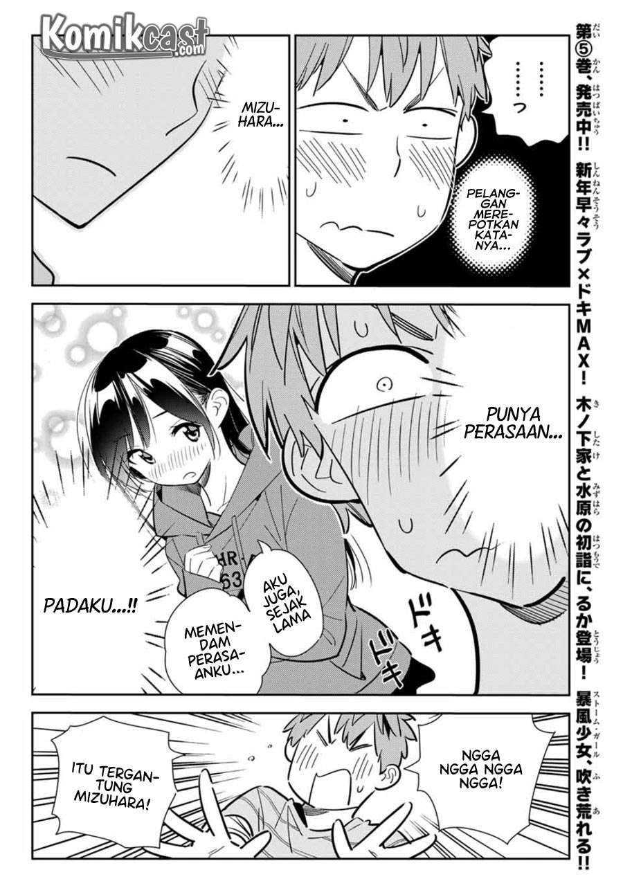 Chapter 115 - halaman 17