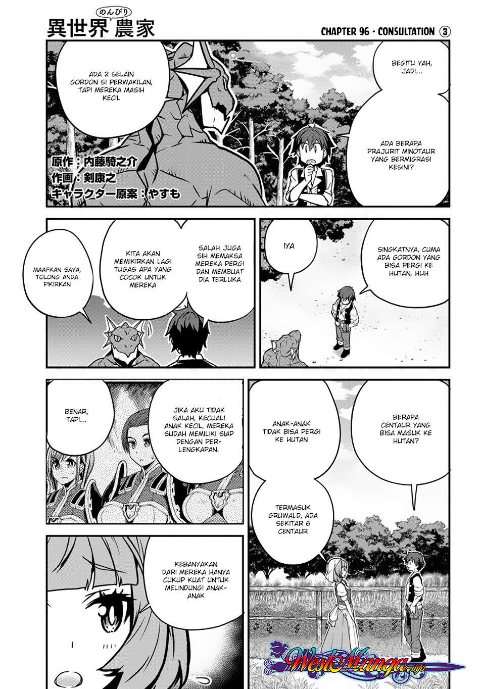 Chapter 96 - halaman 3