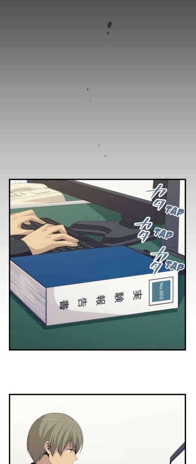 Chapter 210 - halaman 15