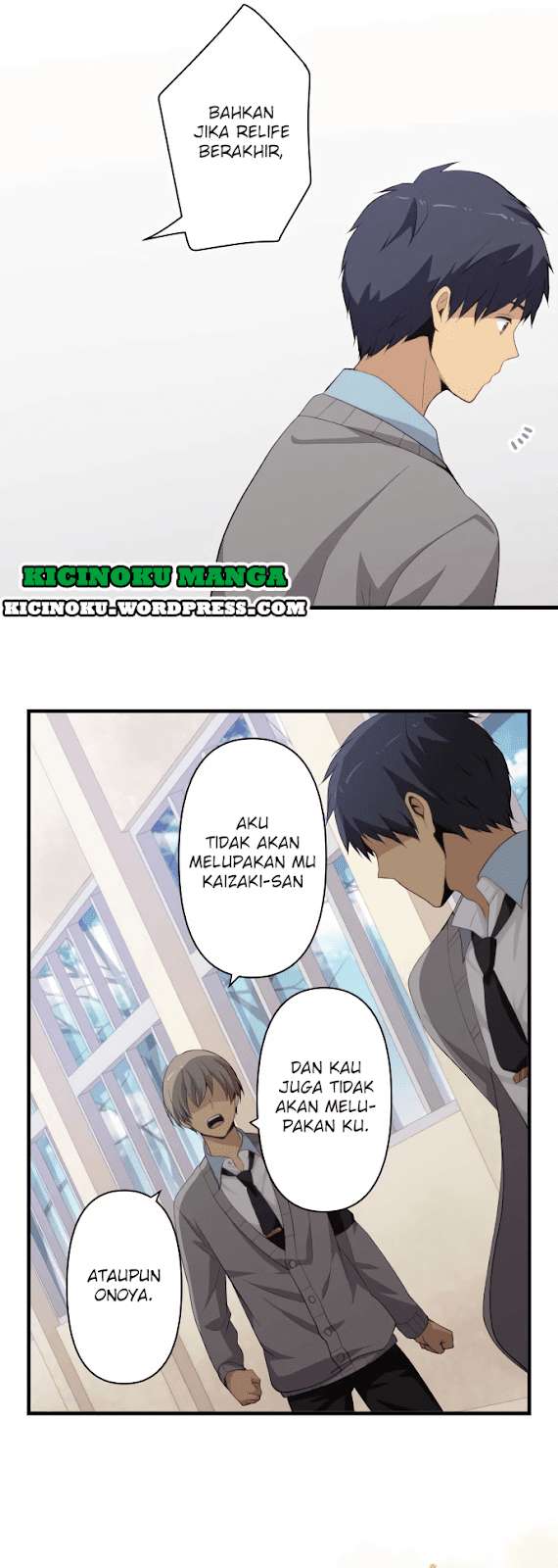Chapter 205 - halaman 20
