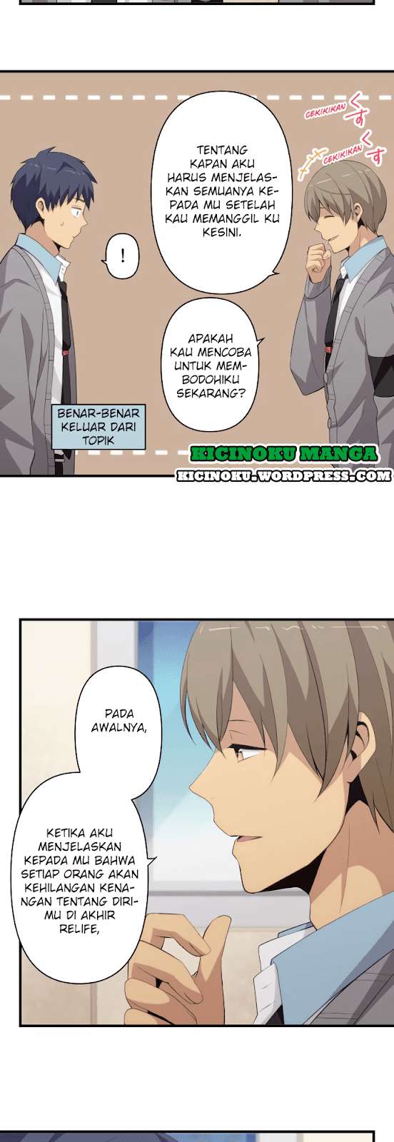 Chapter 205 - halaman 7