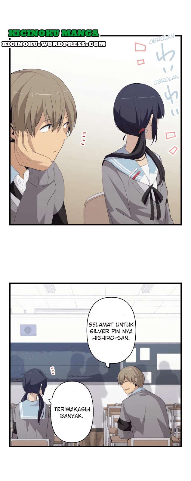 Chapter 203 - halaman 14