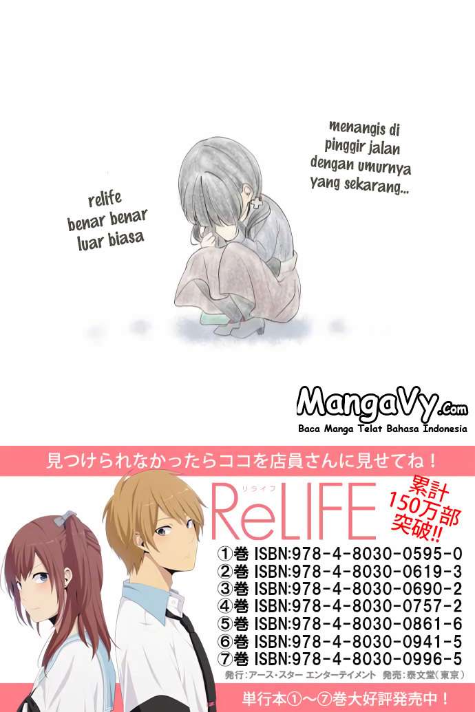 Chapter 186 - halaman 30