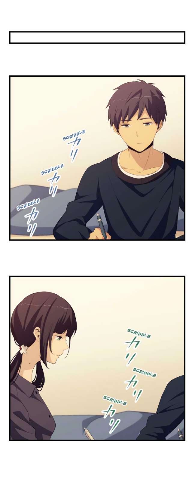 Chapter 184 - halaman 7