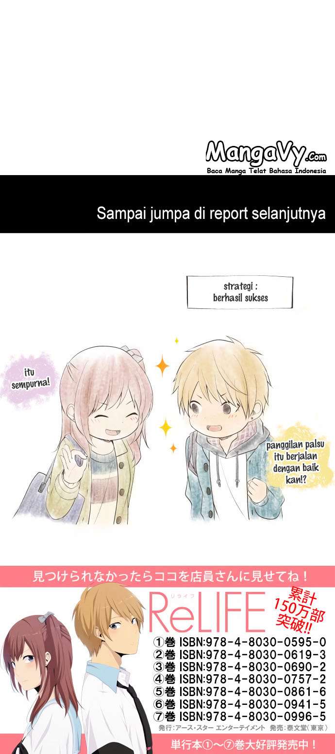 Chapter 183 - halaman 28