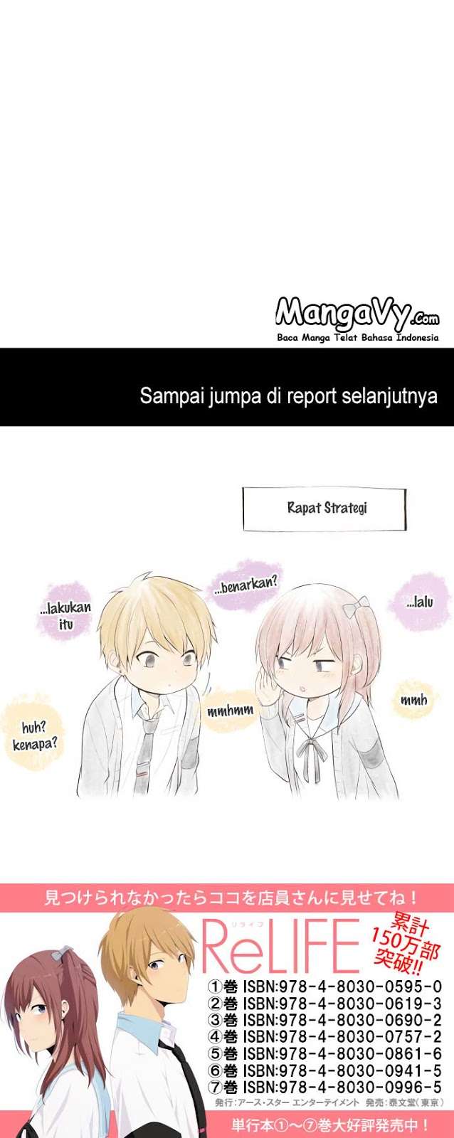 Chapter 182 - halaman 24