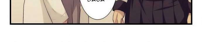 Chapter 62 - halaman 14