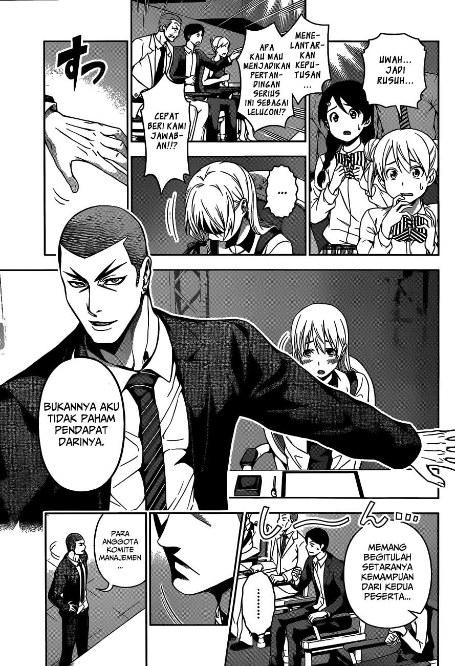 Chapter 92 - halaman 17