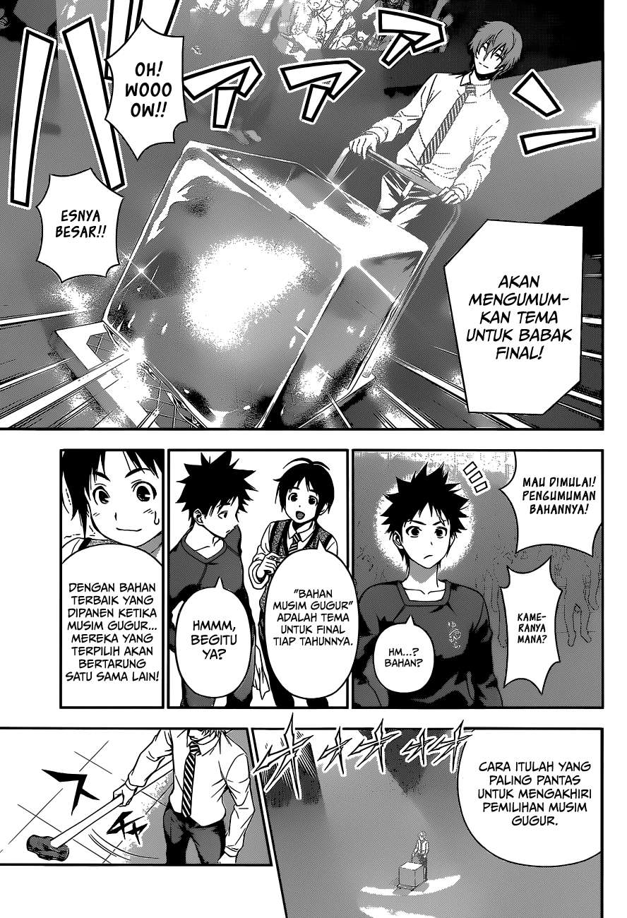 Chapter 93 - halaman 12