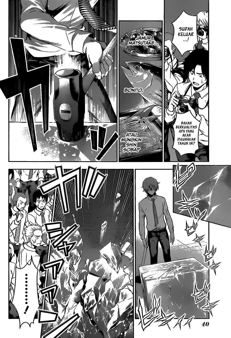 Chapter 93 - halaman 13