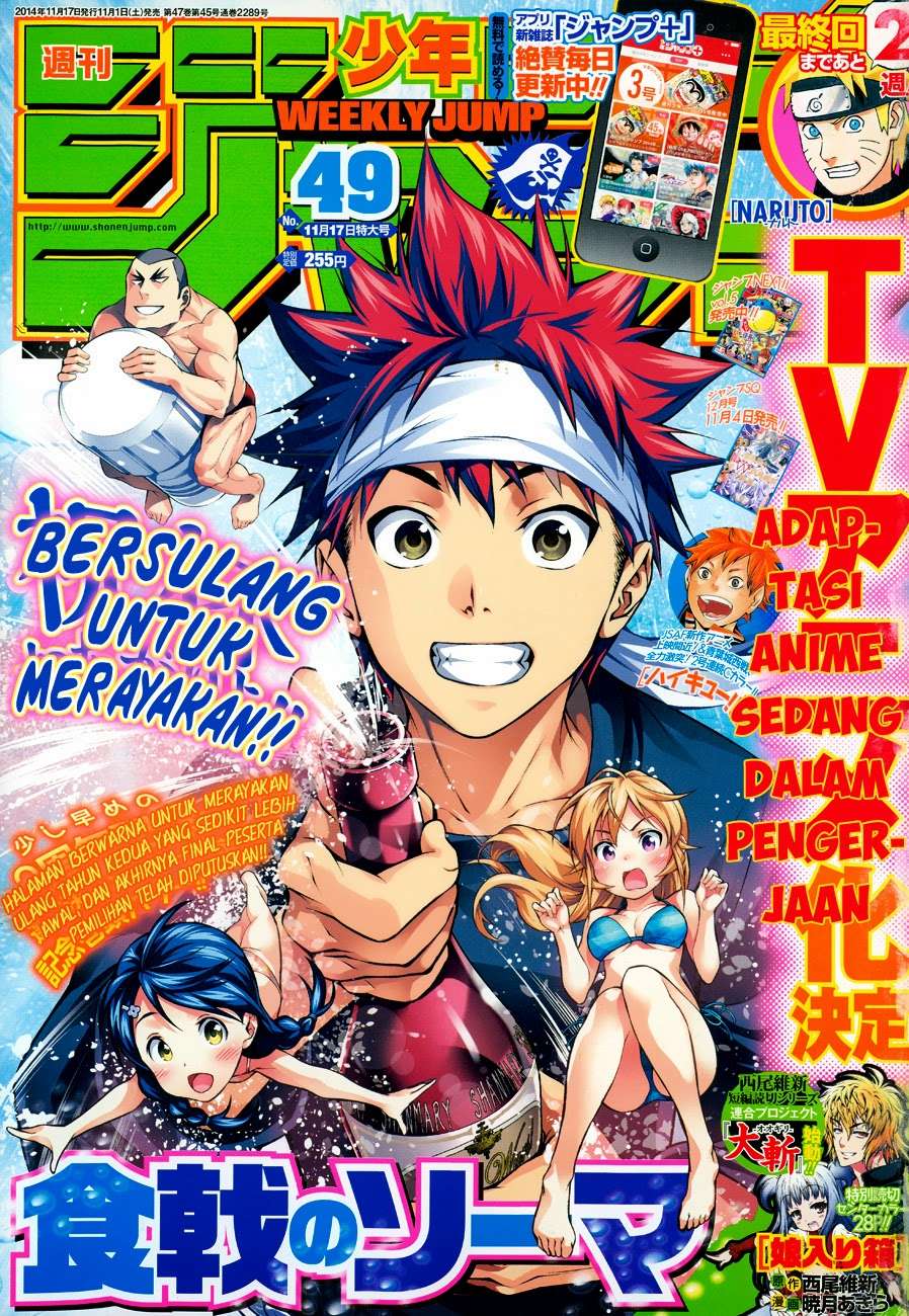 Chapter 93 - halaman 3