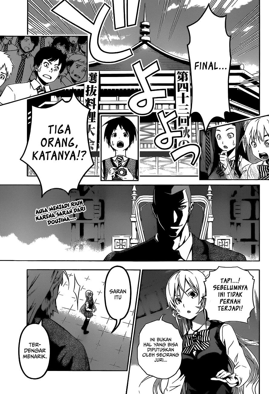 Chapter 93 - halaman 7