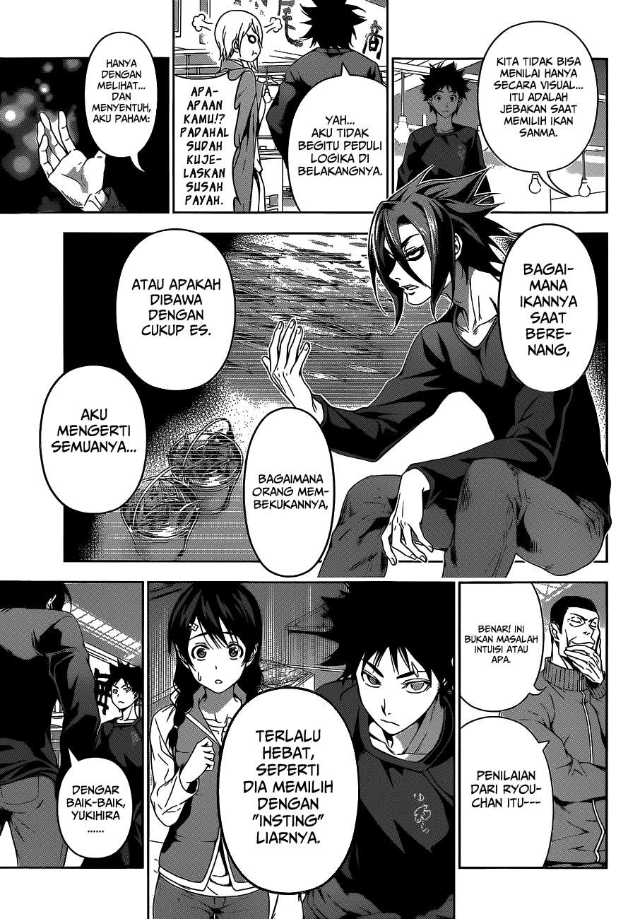 Chapter 94 - halaman 17