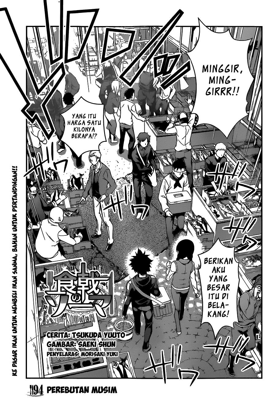 Chapter 94 - halaman 3