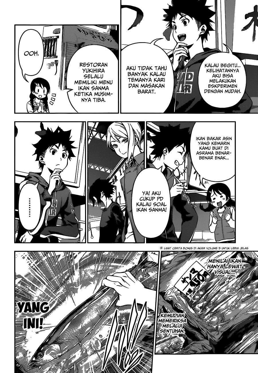 Chapter 94 - halaman 8