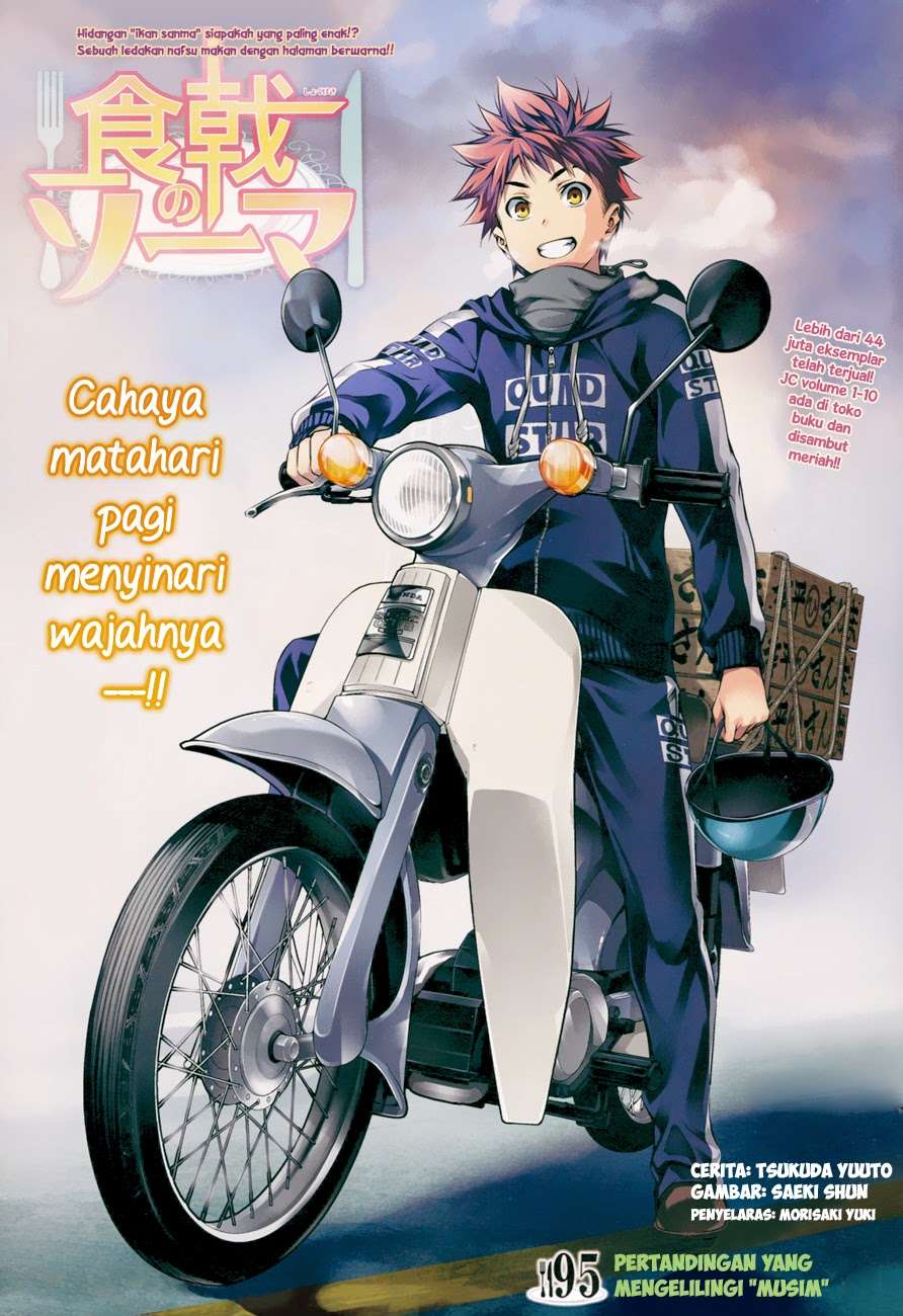Chapter 95 - halaman 2