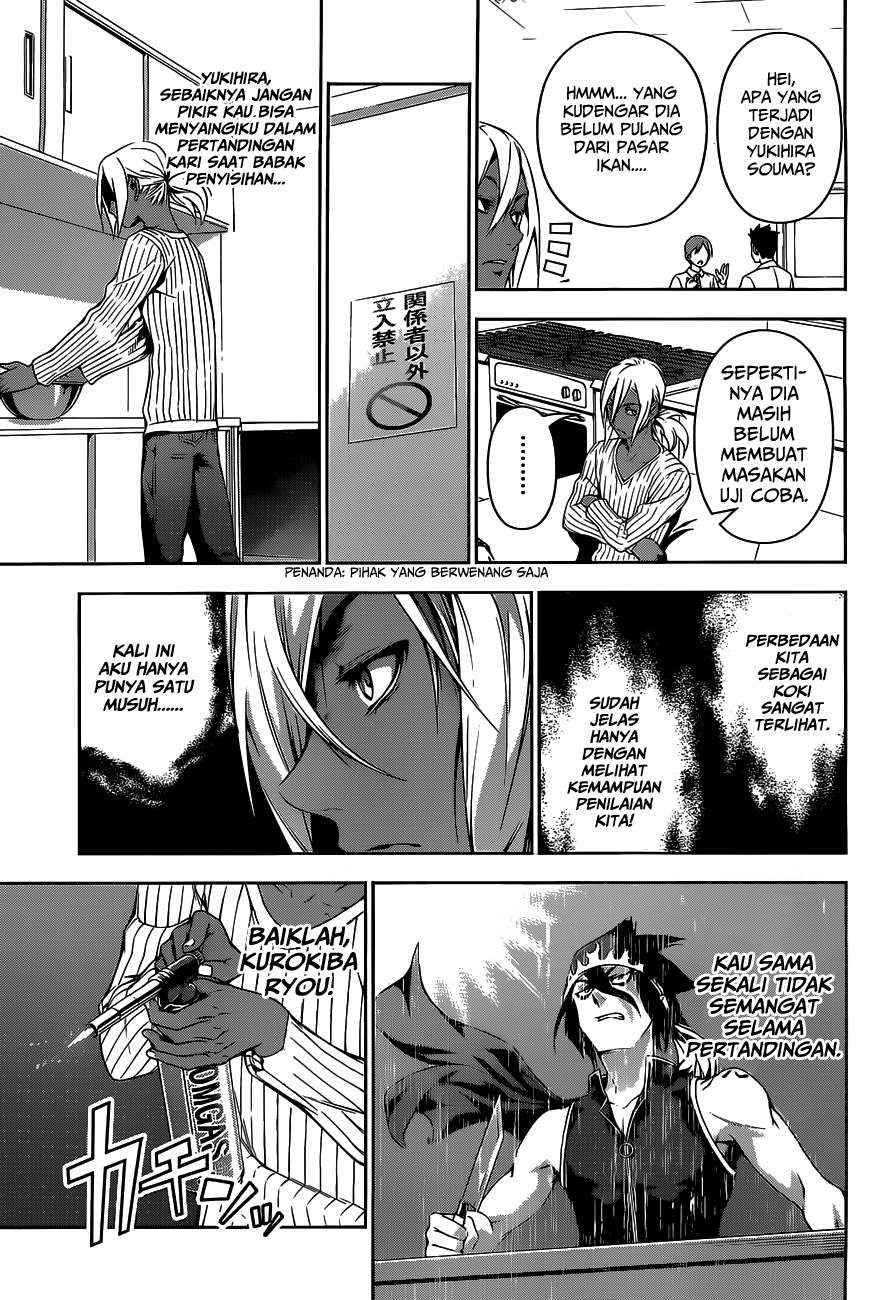 Chapter 95 - halaman 12