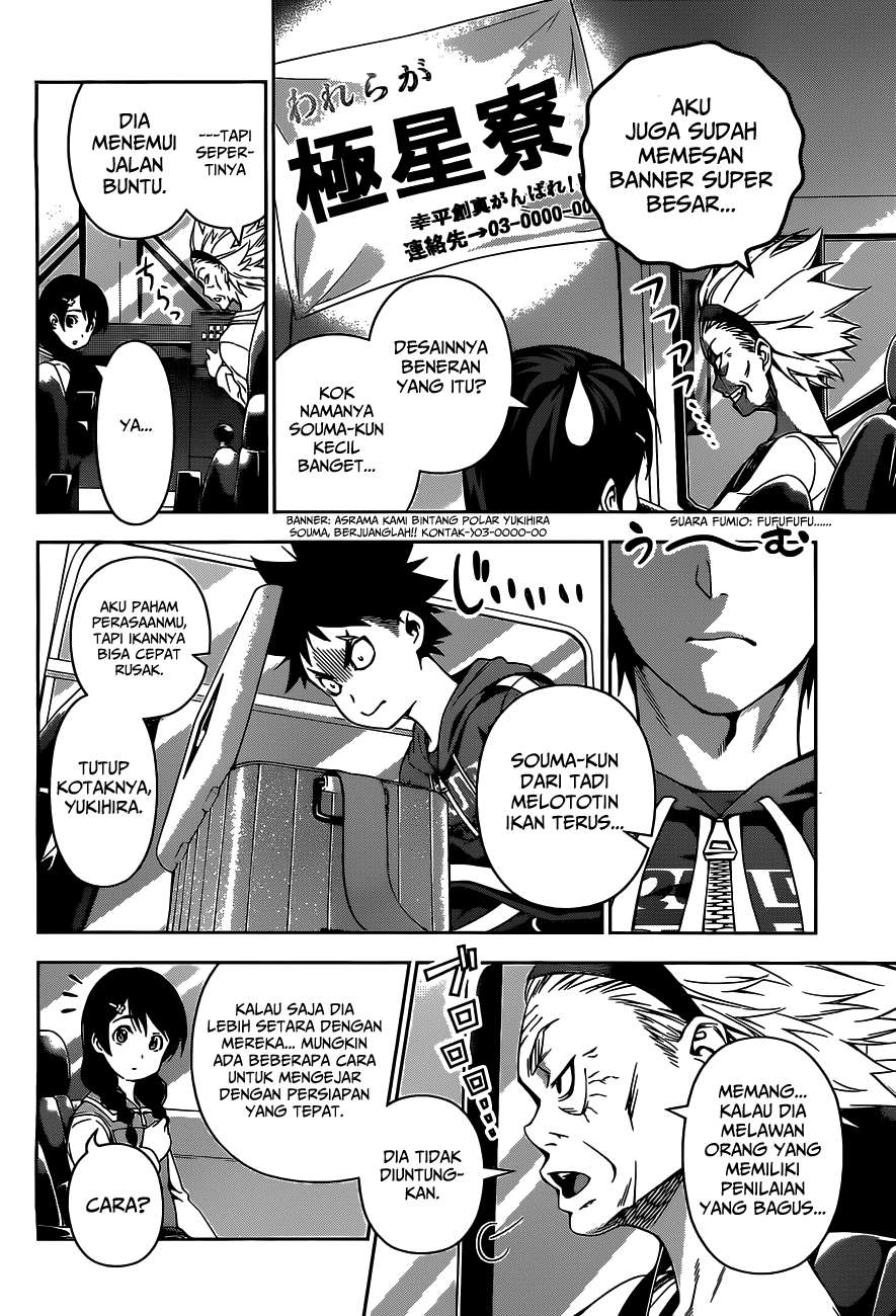 Chapter 95 - halaman 17