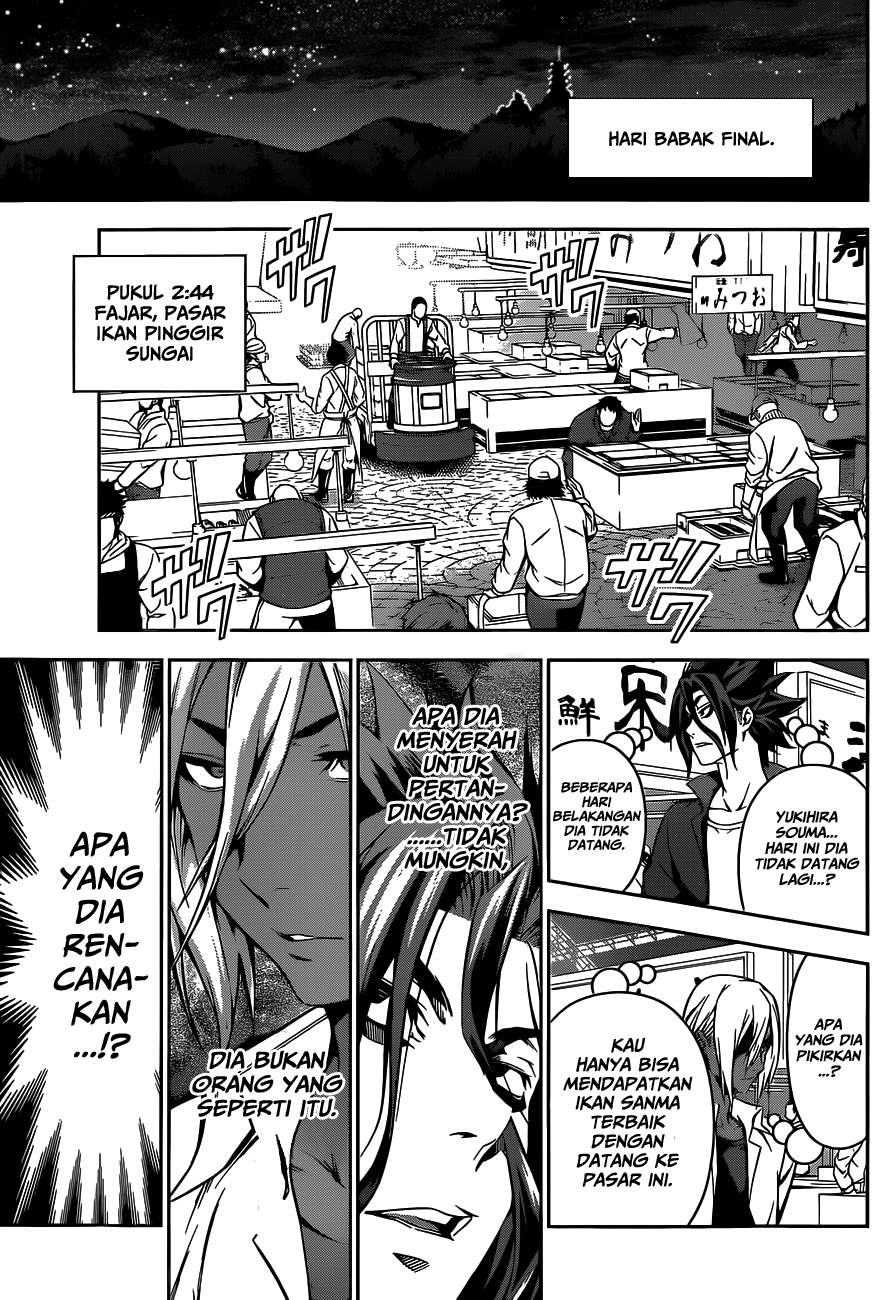 Chapter 96 - halaman 17