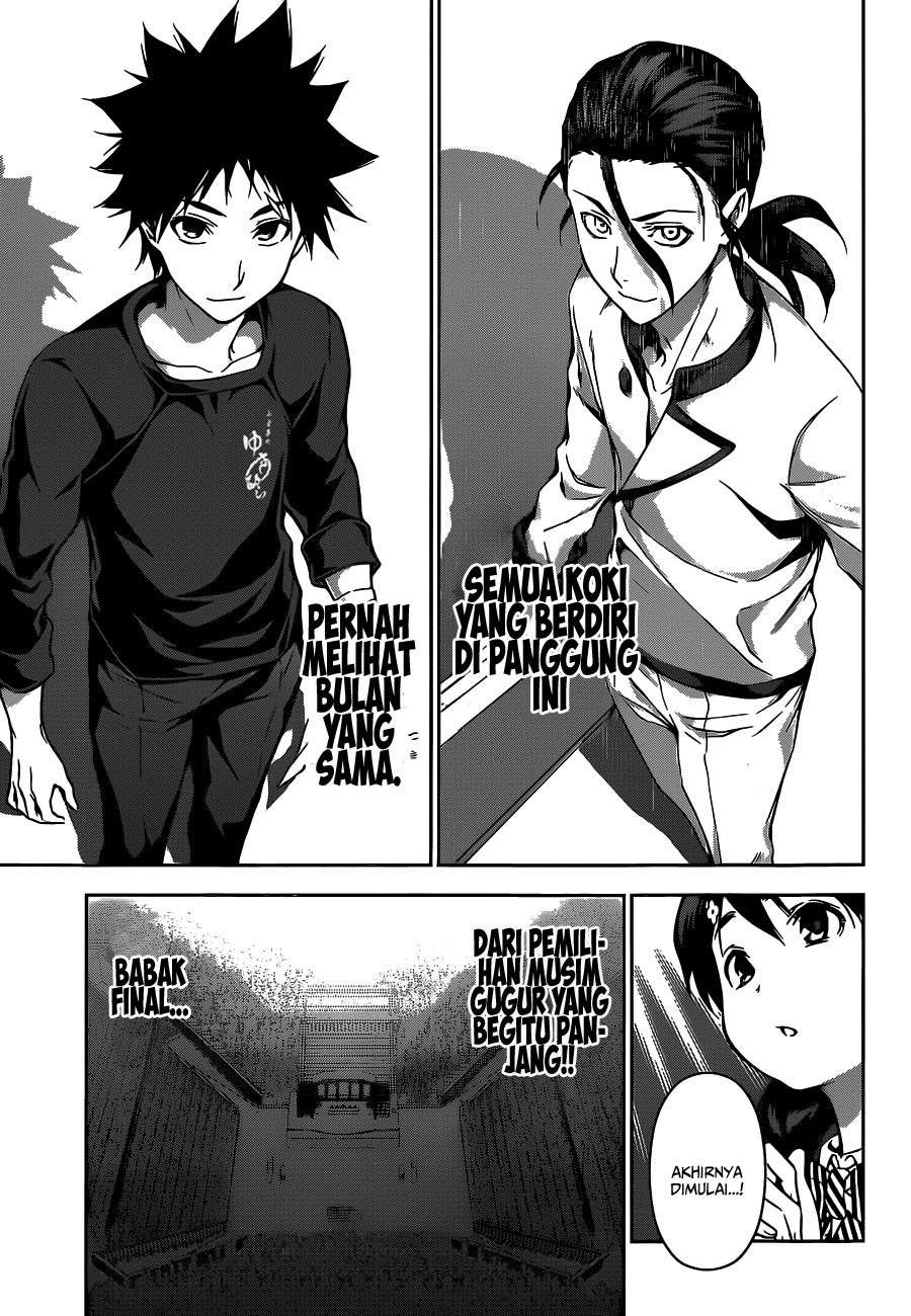 Chapter 97 - halaman 16